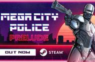 肉鸽像素射击游戏《Mega City Police》已上线免费版
