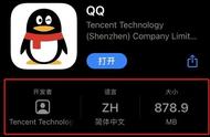 QQ 突然关停这功能，我人“傻”了