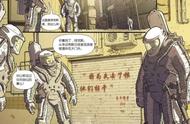 末世生存类漫画推荐：末世变了世界，也变了人心.