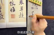 细线条#一分钟干货教学