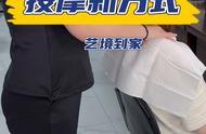 想不想体验一下按摩新模式？#同城好店推荐