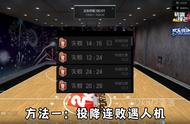 王朝挑战任务保姆级攻略！兄弟们有问题可以留意！#nba...