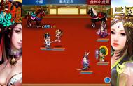 《幻想三国》新手成长日记第49天：转职成为一转女武士