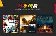 Steam秋季特卖开始，又有大作新史低，你会推荐哪几款游戏？