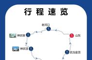 2023年6月5-11自驾神农坛—神农顶-大九湖-天燕-武当山7日游招募