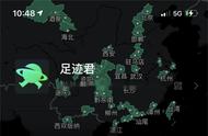 腾讯地图“足迹地图”接入微信状态，可一键秀出自己的旅行足迹