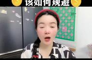 极速版开宝箱遇见三兄弟！该如何规避？@DOU 小助手