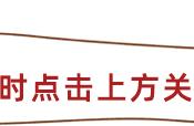 职称攻略：高级工程师职称评审条件及注意事项