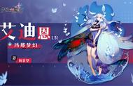 《复苏的魔女》愚人节爬塔玩法开启 参与活动兑换新人偶青蛙骑士