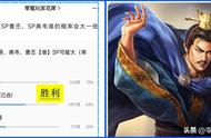 三国志战略版：吴国有哪些平民“神将”，他们可以当你的核心武将