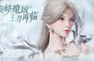 小爱同学与《魔域手游2》合作，兔年兽随时为你起舞