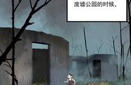 漫画《深渊黑洞》，无限轮回的深渊，留下的究竟是什么