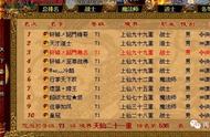 传奇世界：魔躲近乎100%，看道士鼻祖如何一人守沙城