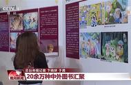 频频亮相权威媒体，展现游戏社会价值，蛋仔派对是懂正能量的