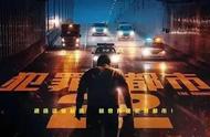 韩国年度票房第一犯罪动作片《犯罪都市2》姜允成执导马东锡主演