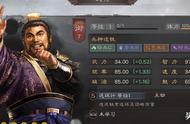 三国志战略版：庞统蜀枪，不一样的思路，白板能连杀敌人