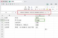 120 Excel单元格的提取字母的通用技巧