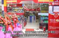 阿坤：我开便利店的经历与建议