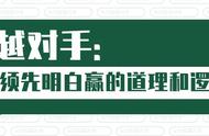 《狂飙》大结局！ 高启强终于揭秘：经销商该如何做好营销？