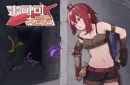 《米可可大冒险》：合格的小品解谜冒险RPG