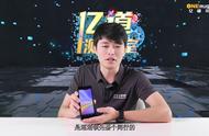 亿道三防298000跑分的5G手持机pda你见过吗