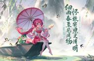 梦幻西游2022清明节攻略：清明时节雨纷纷