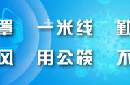 红马甲志愿者赞（“诗韵平川”第101期）