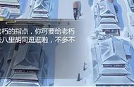 豪杰成长计划武林至尊攻略2022最新