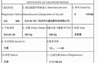 大疆无人机新手操作指南，新手必看