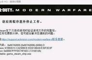 COD20使命召唤200错误代码0x887A00050x887A0006解决办法