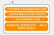 从运维到运维大神，只需要一个正确的选择