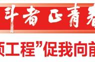 “三项工程”促我向前行⑧ | 石金坤：“传帮带”培育新一代名厨