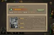 铁索连舟自爆流黄盖#三国类游戏推荐