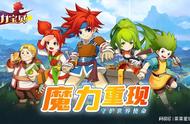 魔力宝贝合成版：每天都可以领取哪些福利 ？