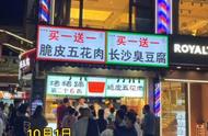 防不胜防！一小吃店招牌“买一送一”，竟然是“文字游戏”