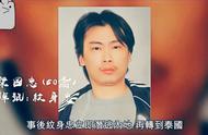 “胜和猛人”梁国忠：斩了李泰龙逃亡十余年，身患绝症，回乡投案