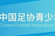 《FIFA报告》摘录（二十八）：国家队比赛哲学及球探和选拔流程