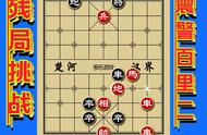 多乐游戏：黑棋卒六平七，红棋如何走？