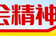 访谈 | 《怎么想怎么干》—六运湖农场：坚定信仰 戮力前行