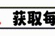 詹妮弗·劳伦斯：真正的实力派演员还是《饥饿游戏》的幸运之星？