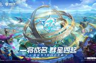 三国杀的首届创玩节，为玩家带来了什么？