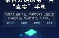 双子星云手机2周年品牌焕新，以高性能强创新成为游戏圈新宠