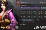 三国志战略版满红法弓杀手，三套女王盾白板阵容，附队伍克制!