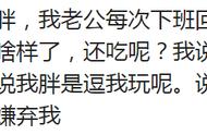 姑娘大意了，镜片里的反射早就被大家看的一清二楚，不觉得尴尬吗