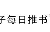 古言双重生文合集，前世他弃她如敝履，今生他疯狂打脸、卑微追妻