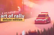 Epic喜加一：免费领取竞速游戏《art of rally》