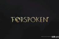 跑酷加魔法，表现仍欠佳：小评《Forspoken》