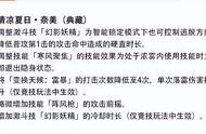 热血航线：9月29日角色调整，各大毒瘤被削，老艾斯青雉增强