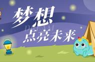 《青春变形记》：成长与和解的童话，让孩子自由地“探险”吧