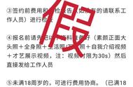 哇唧唧哇发布辟谣声明，否认招募《创造营2023》选手